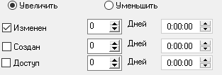The panel of the date time increments settings.