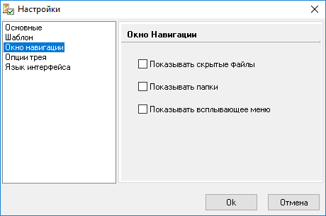 Customize Navigation.