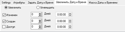 Set increment or decrement parameters.