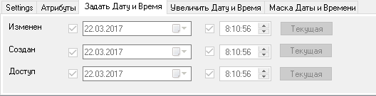 Set template to change date/time.